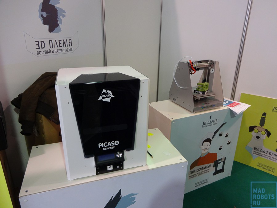 #3dprintexpo: Первая в России выставка трехмерной печати