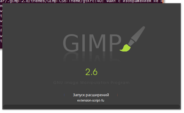 Превращаем GIMP в удобный редактор