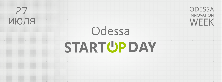 Онлайн трансляция Odessa StartUp Day