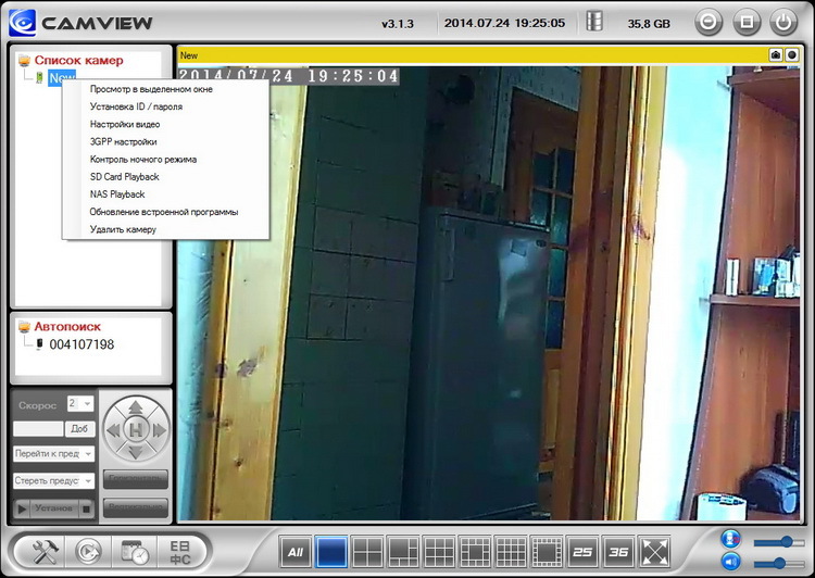 Домашнее видеонаблюдение «без осложнений»: обзор AdvoCam HappyCam