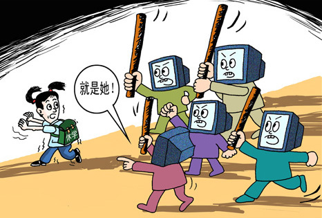 Регулирование Интернет СМИ в КНР