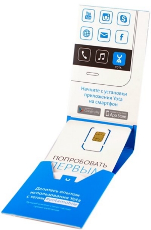 Четвертый федеральный мобильный оператор Yota начинает выдачу SIM карт из предзаказа