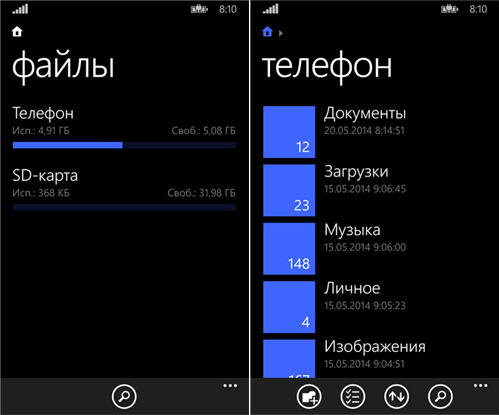 Что еще нового в Windows Phone 8.1?