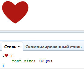 Подборка занимательных CSS рецептов «Голые пятницы #2» Классы на Unicode