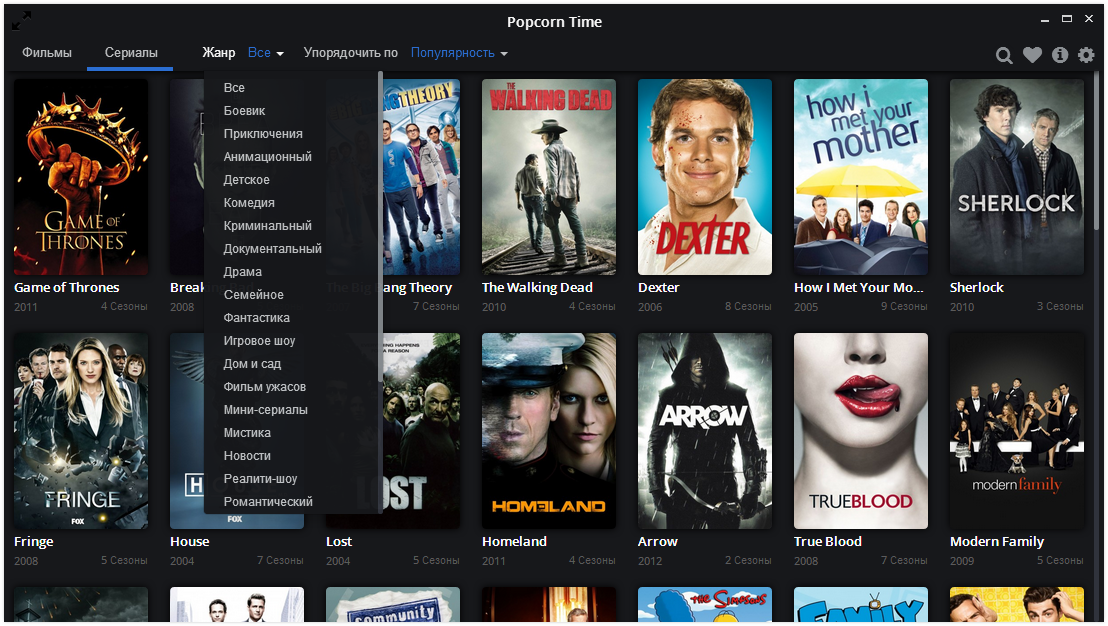 Popcorn Time — обновление до версии 0.3.3