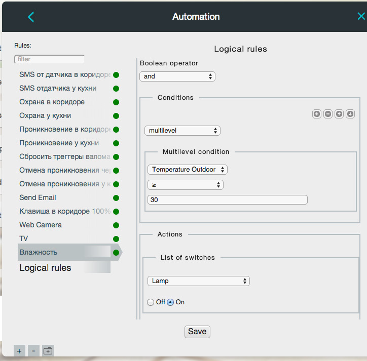 Детектирование включенного телевизора с помощью фотодиода Детектирование включенного телевизора с помощью фотодиода