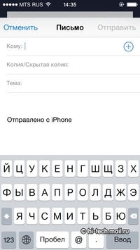 Детальный обзор Apple iOS 8