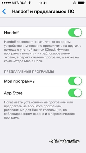 Детальный обзор Apple iOS 8