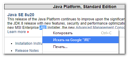 Можно ли улучшить контекстный поиск в браузере?