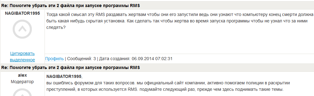 Разрешите вас отадминить?