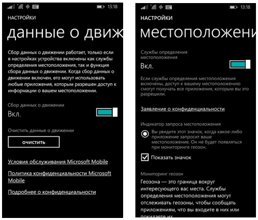 Lumia SensorCore SDK: новые возможности для разработки мобильных приложений. Часть 1: Обзор