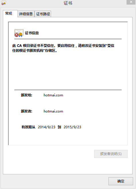 Китай осуществляет MiTM атаку на пользователей iCloud