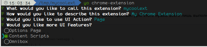Создание расширения для Chrome за пару часов