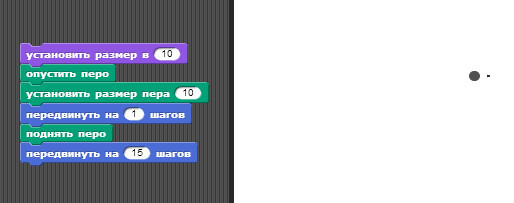 Программирование для начинающих — пример создания Азбуки Морзе на базе визуальной системы Snap!
