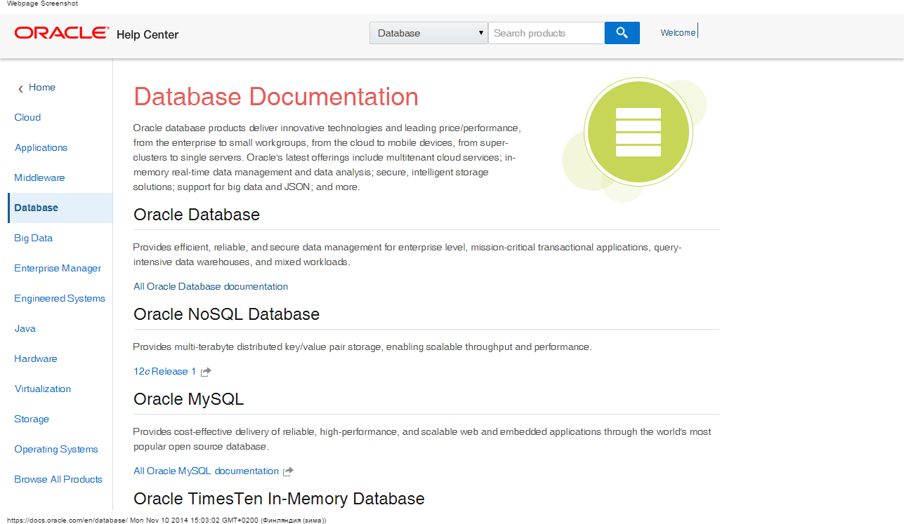 Обновленный дизайн документации по продуктам Oracle