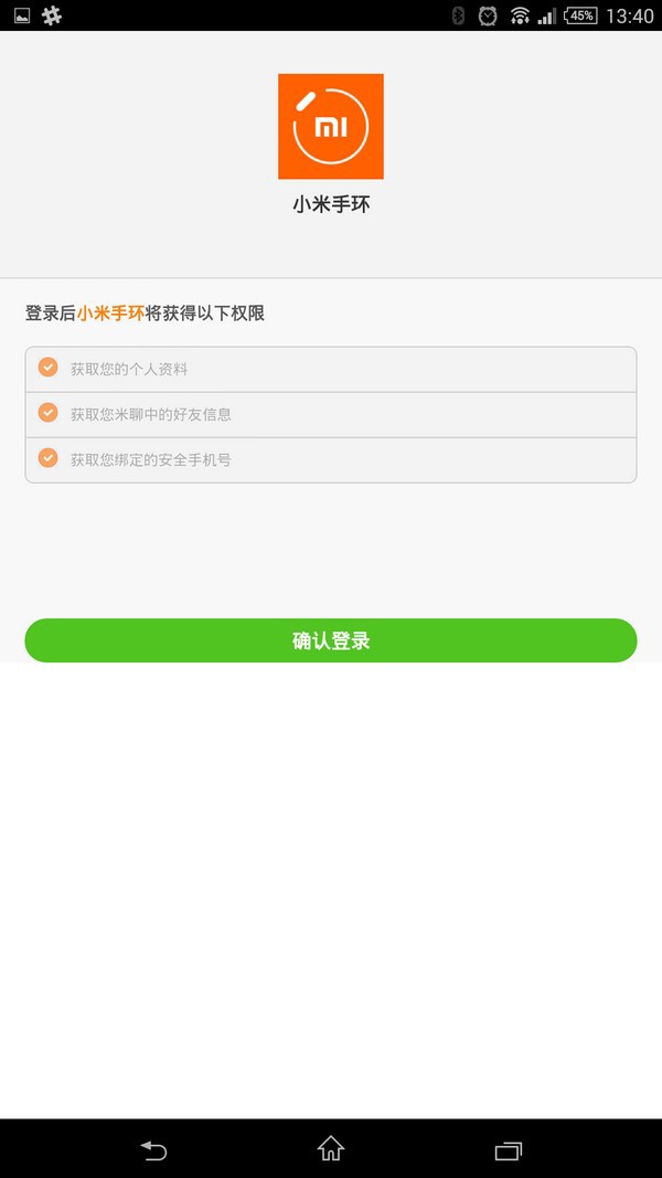 Xiaomi mi Band: пробуем в работе самый недорогой фитнес браслет. Личные впечатления