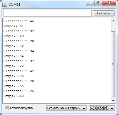 Безынерционное измерение температуры воздуха ультразвуком - 3 Безынерционное измерение температуры воздуха ультразвуком - 3