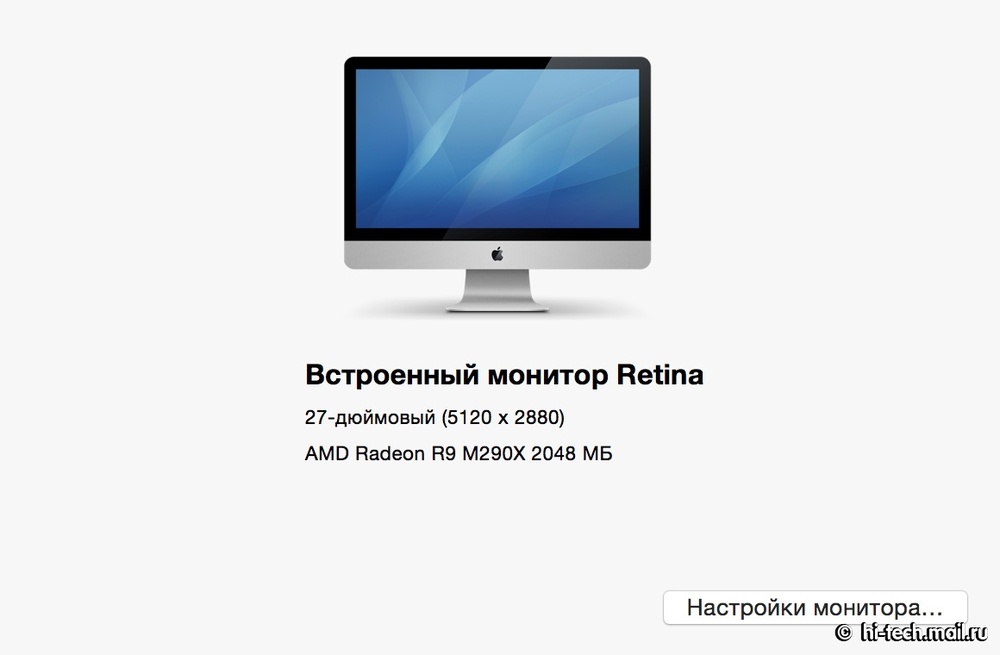 Обзор Apple iMac 27'' 5K — первый моноблок со сверхчётким экраном - 25