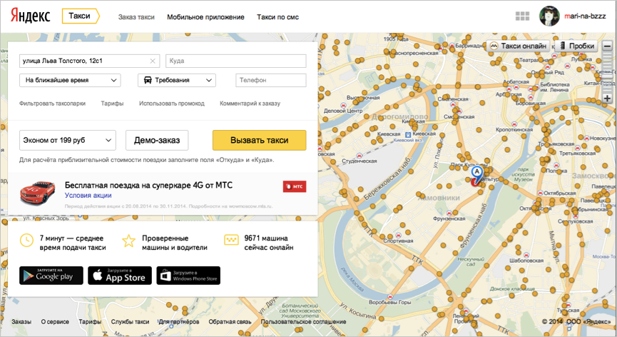 ObjectManager в API Яндекс.Карт. Как быстро отрисовать 10000 меток на карте и не затормозить всё вокруг - 4