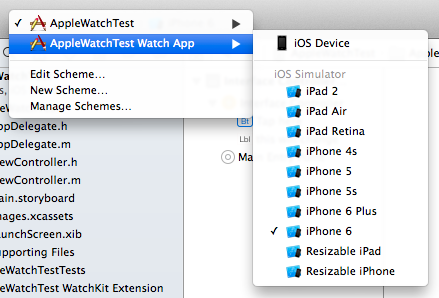 Изучаем WatchKit — создаем первое приложение для Apple Watch - 12