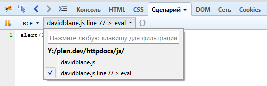 Код, которого нет - 2 Код, которого нет - 2