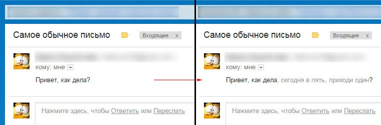 Код, которого нет - 5 image