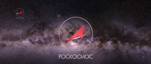 Падения рубля вынудило Роскосмос отложить разработку новых спутников