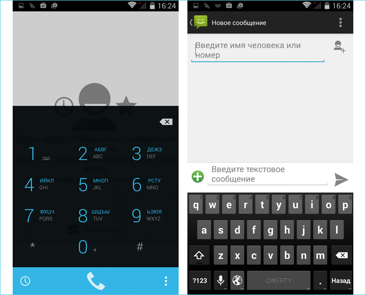 Айс-бэби: обзор Highscreen ICE 2 — стеклянного Android-смартфона с двумя экранами - 30
