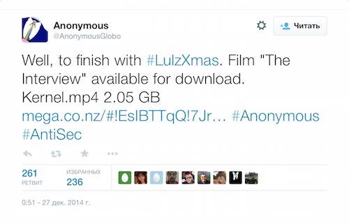 Anonymous слил большой список паролей, кредитных карт, а также фильм “The interview” от Sony - 4