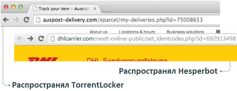 TorrentLocker – новая модификация трояна-шифровальщика FileCoder, часть 2 - 13