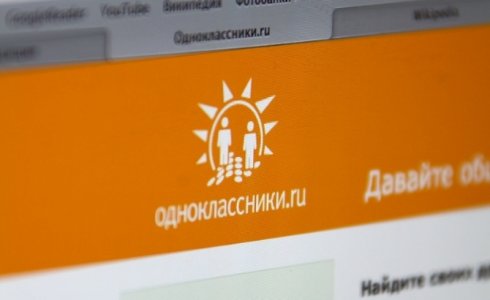 В Одноклассниках начали показывать видео в режиме нон стоп