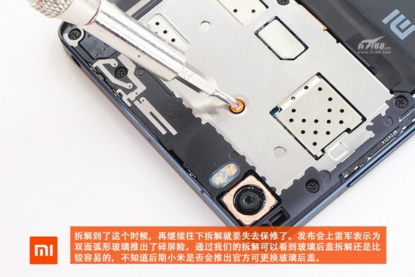 Xiaomi Mi Note