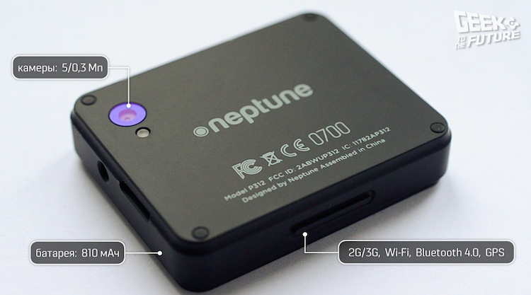 Neptune Pine: смартфон, надевающийся на руку - 10