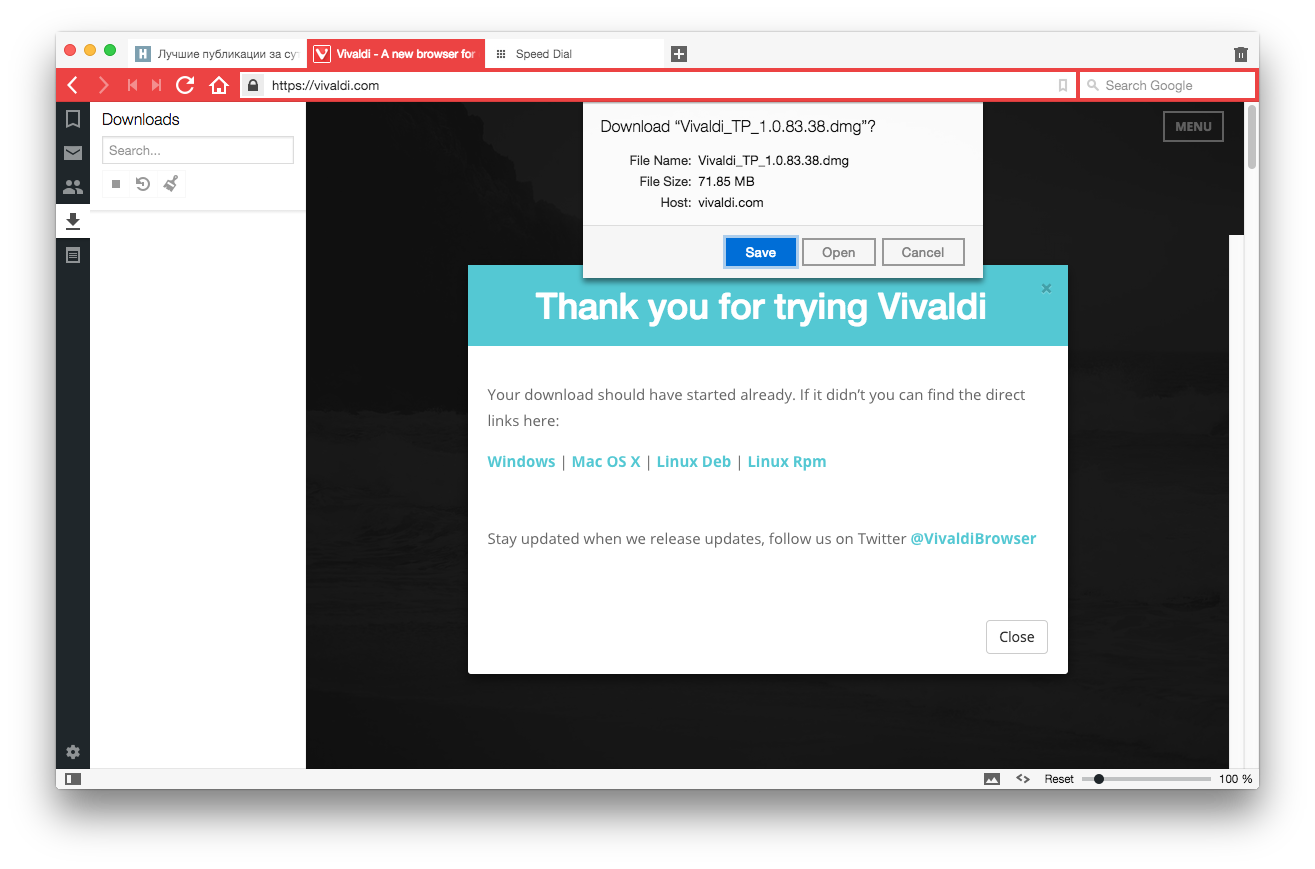 Vivaldi — в чём особенности нового браузера - 5