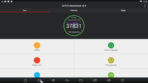 Обзор и очеловечивание Android-приставки Tronsmart Orion r28 Pro - 20