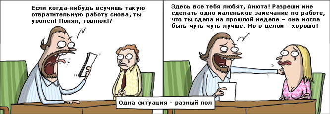 Я горжусь своей профессией. Я — программист - 2 Я горжусь своей профессией. Я — программист - 2