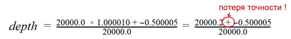 Skyforge: технологии рендеринга - 59 Skyforge: технологии рендеринга - 59