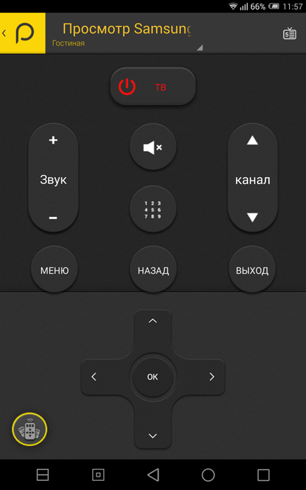 Обзор планшета Alcatel One Touch Hero 8 D820x: 8 ядер, металл, LTE и французские корни - 8