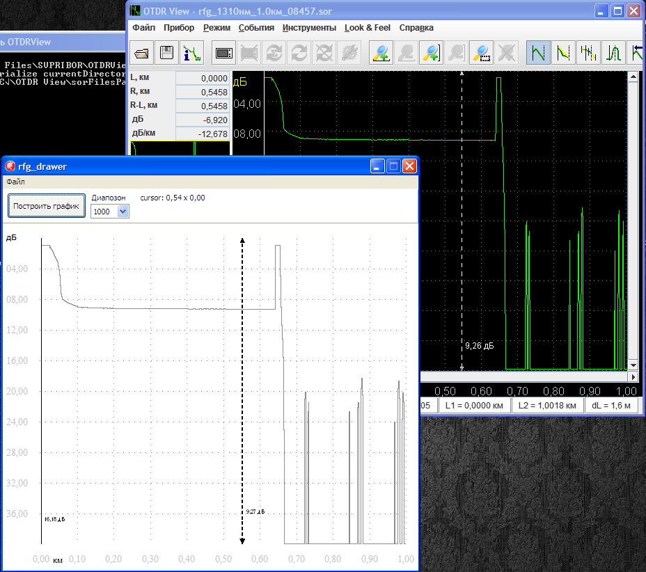 rfg_drawer или OTDR Editor - 2 image