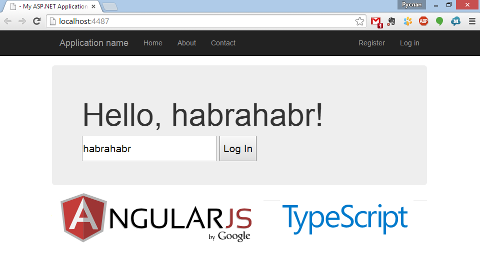 Использование TypeScript (на примере angularjs) в Visual Studio 2015 - 1