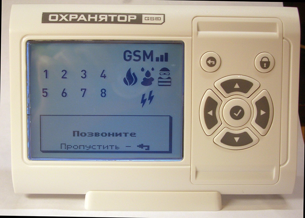 Тестирование многофункциональной системы безопасности с универсальными датчиками и оповещением по GSM - 7