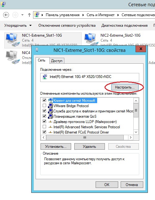 Развёртывание ОС Windows Server 2012 R2 на сервера Dell в режиме BARE-METAL. Часть 1 - 4