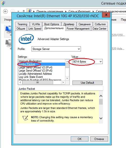 Развёртывание ОС Windows Server 2012 R2 на сервера Dell в режиме BARE-METAL. Часть 1 - 5