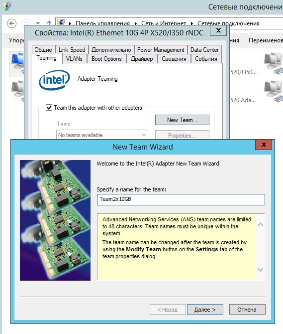 Развёртывание ОС Windows Server 2012 R2 на сервера Dell в режиме BARE-METAL. Часть 1 - 7