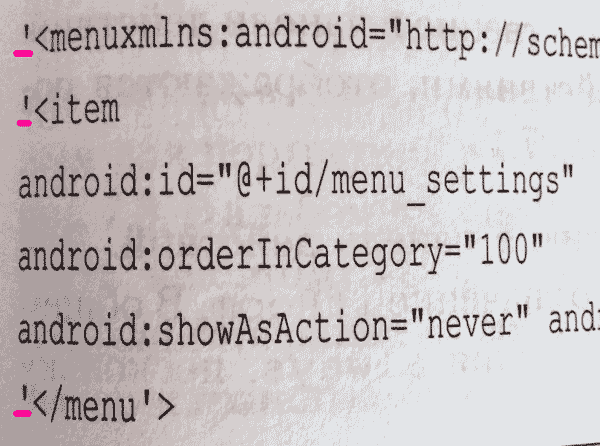 Устраняем пробелы, изучаем Android - 14 Устраняем пробелы, изучаем Android - 14