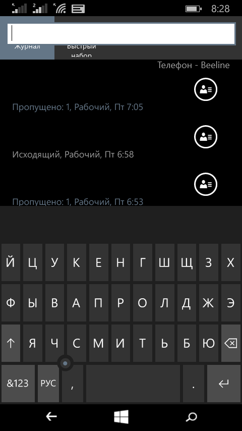 Быстрый обзор Windows 10 для смартфонов - 19