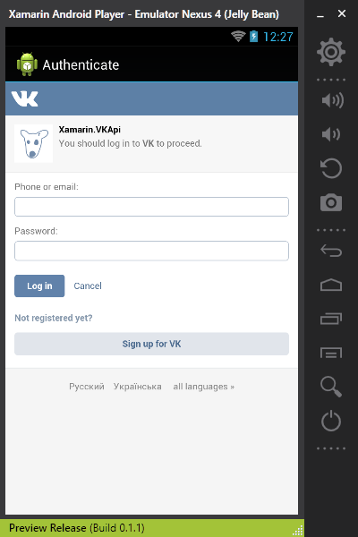 Авторизация и использование VK.com API в Xamarin.Android - 8