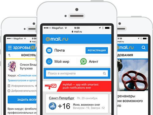 Унификация дизайна: Фреймворк Mail.Ru Group для мобильного веба