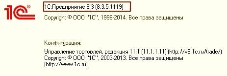 Что такое 1С. О сложной системе простыми словами - 2 Что такое 1С. О сложной системе простыми словами - 2