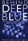 Каспаров против Deep Blue. Часть IV: Нью-Йоркские тайны - 12